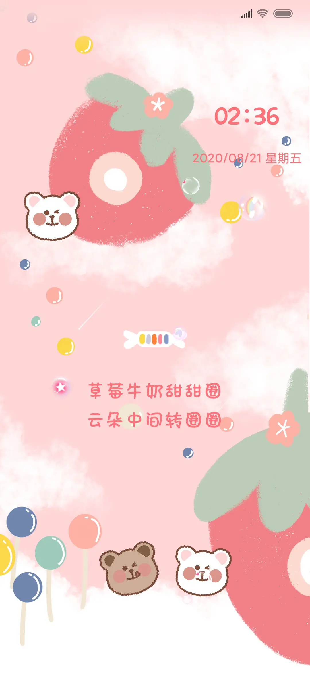 草莓奶茶甜甜圈