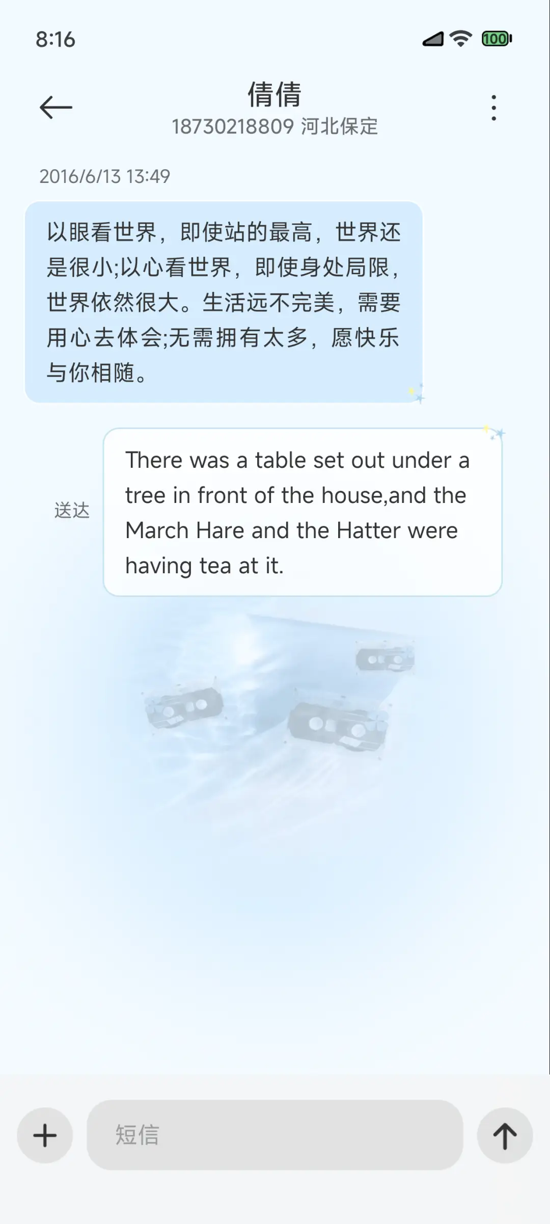 水色亚系女孩 - Screenshot 12