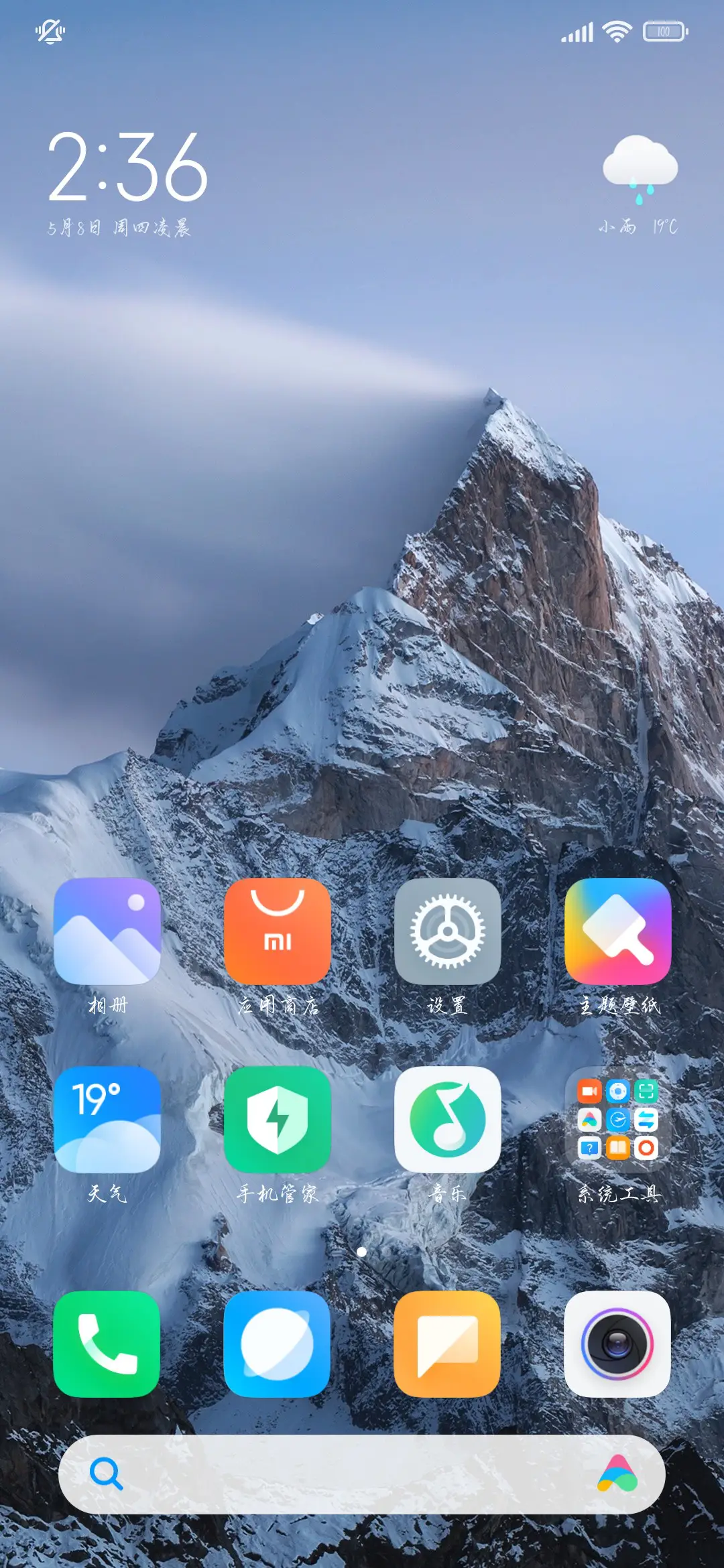 诗仙笔落似剑翩若惊 - Screenshot 5