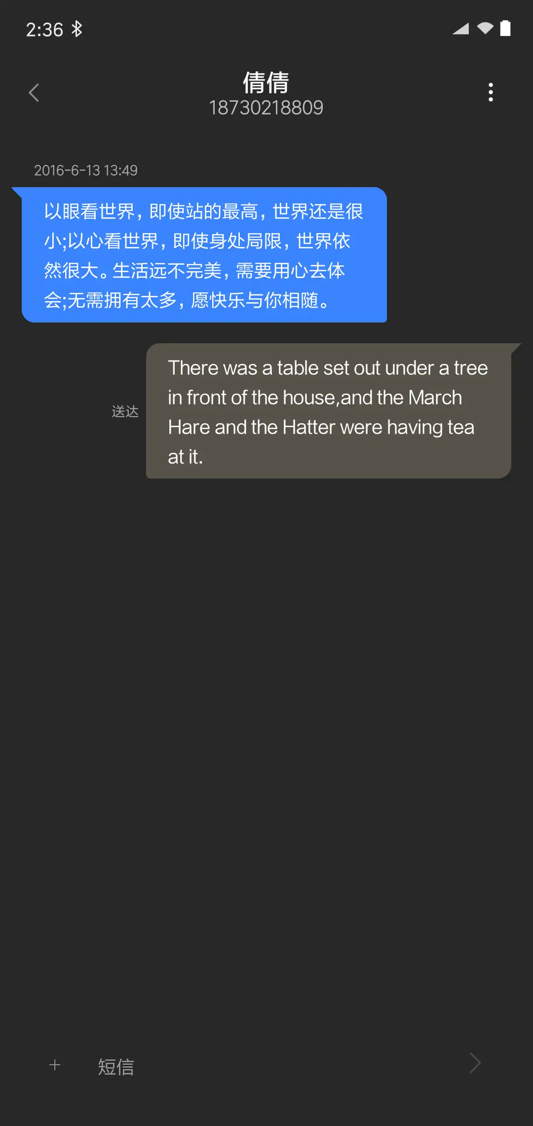 Blue Dark - Screenshot 8