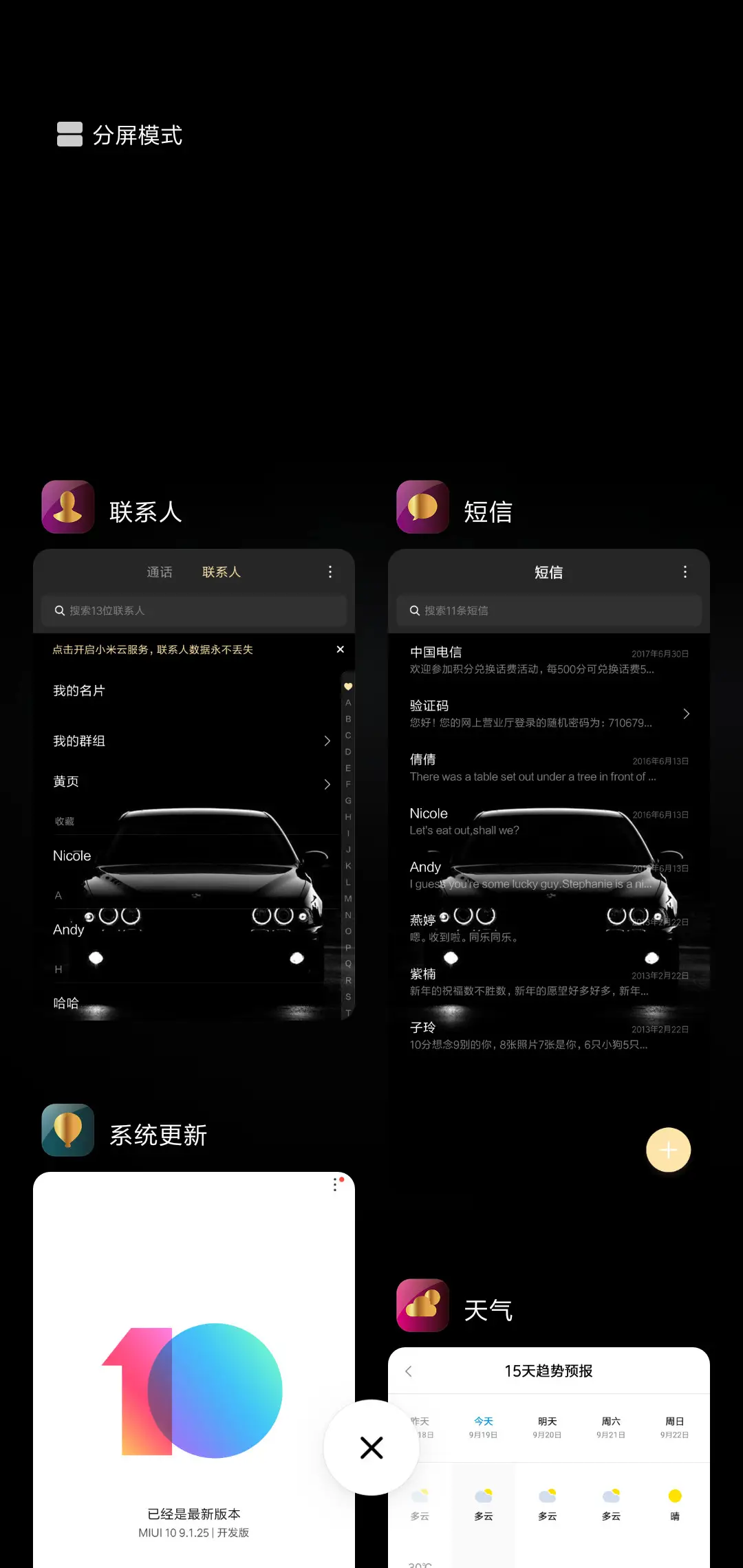 极限超跑 - Screenshot 4