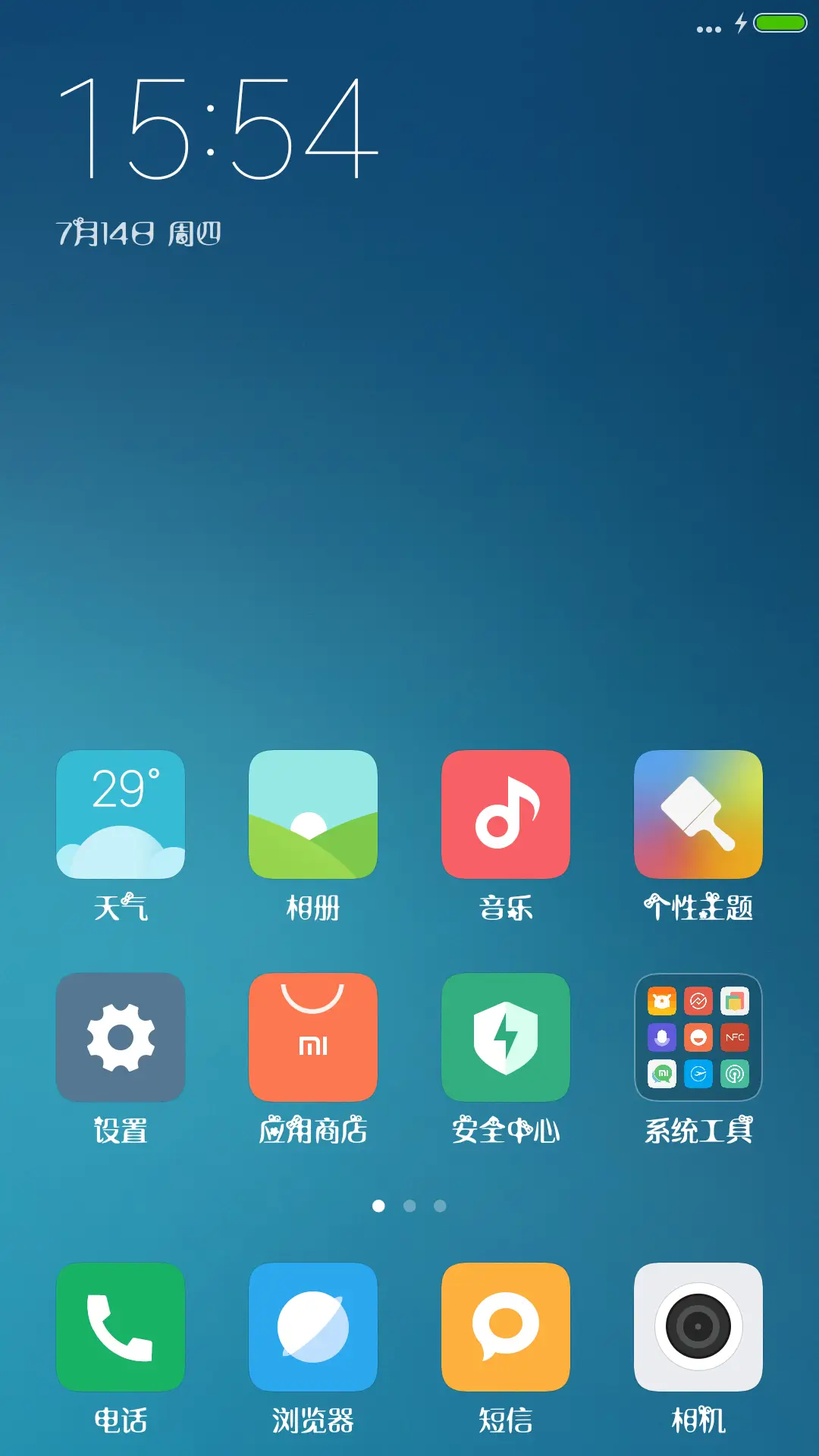 Aa-天然萌物体 - Screenshot 4