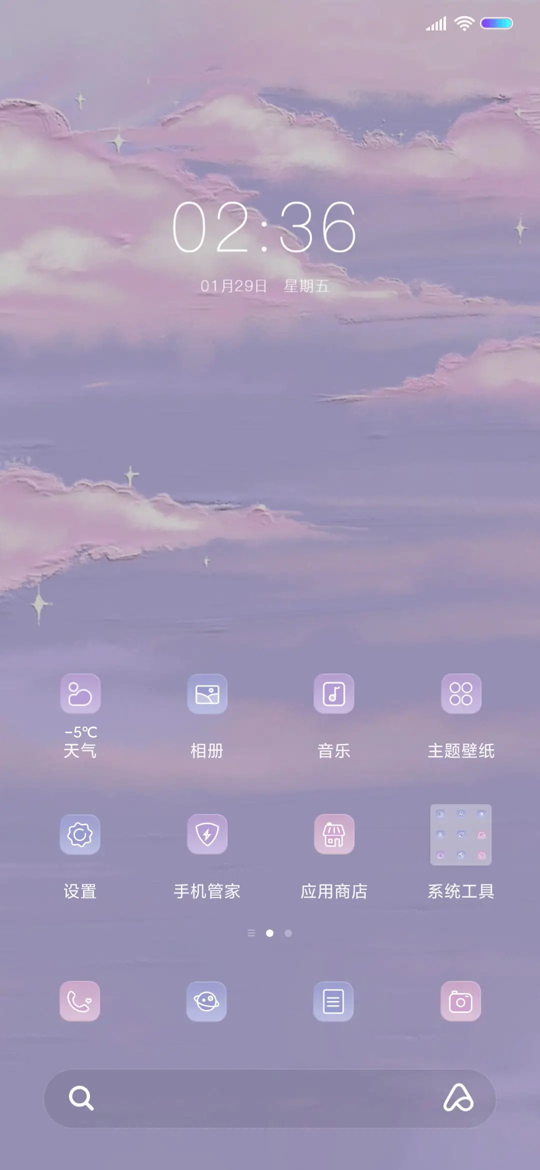 荔巧栗 油画云 - Screenshot 2