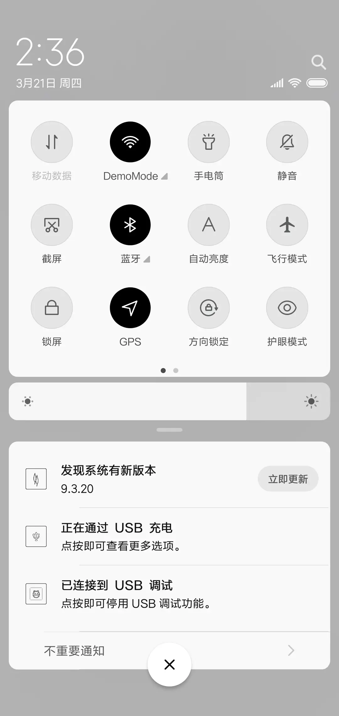 一白 - Screenshot 5