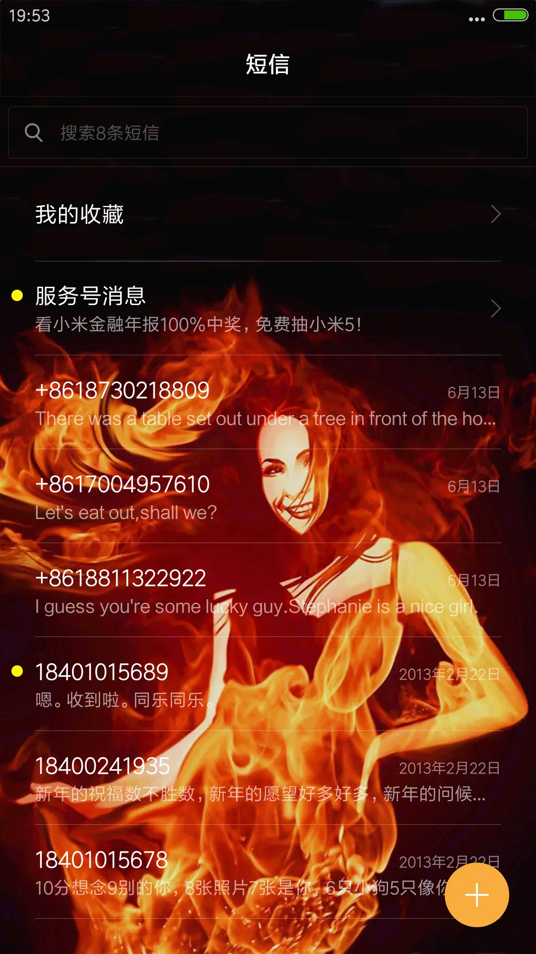 4D动态锁屏流星雨滴充电特效3D壁纸重力滚动-美女爱火怒放 - Screenshot 7