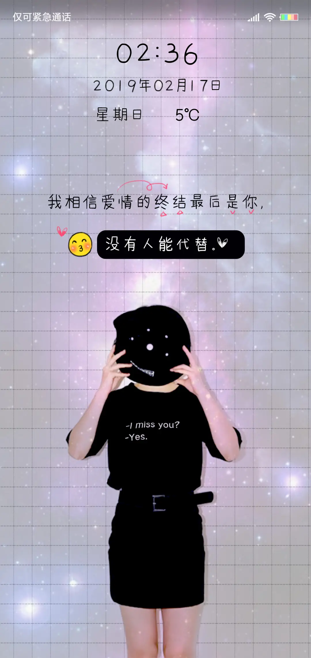 没有人能代替 女