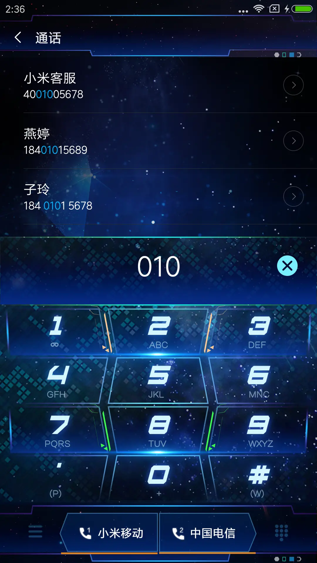 引力黑科技7周年 - Screenshot 6