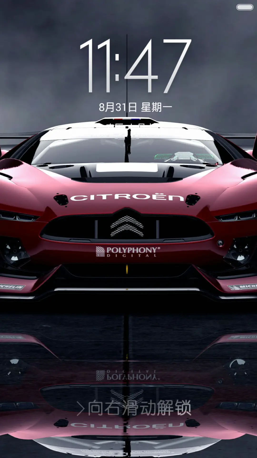 win10炫酷跑车(炫酷自由桌面)