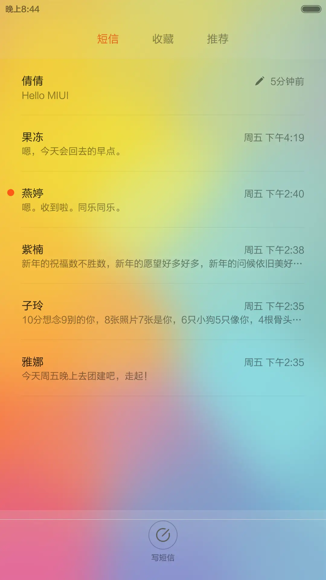 love_colour - Screenshot 6