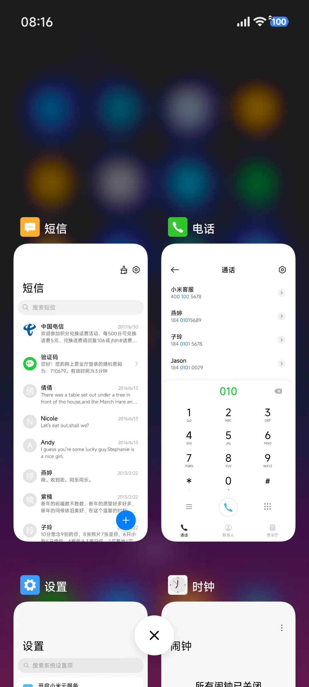 方块游戏 - Screenshot 6