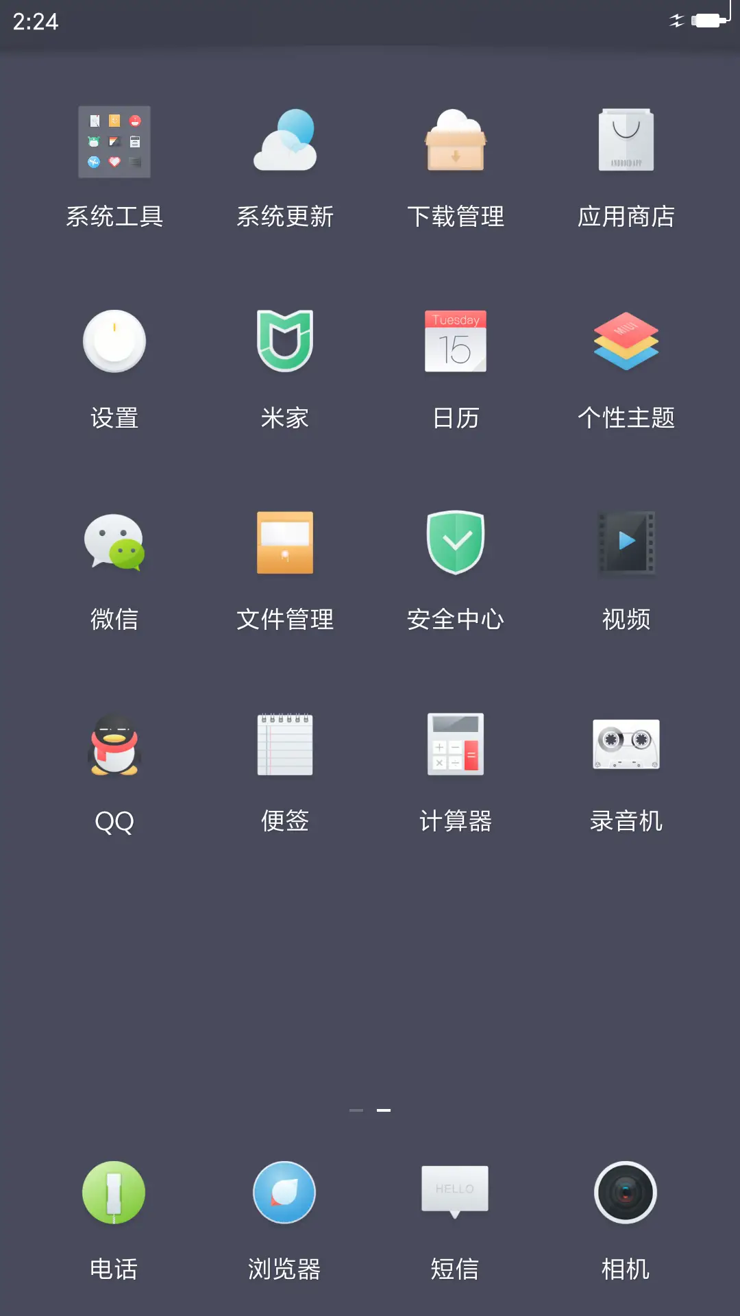 Faith - Screenshot 3