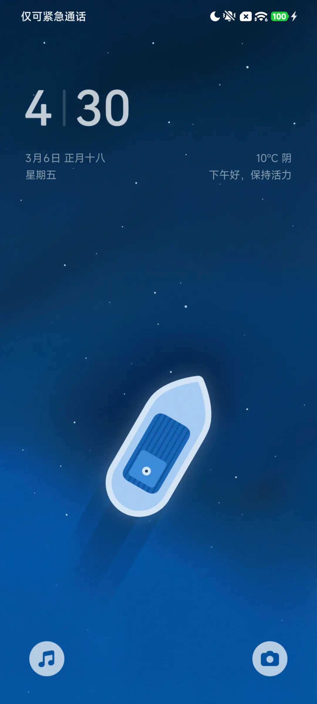 轻心Pro THEME for Xiaomi MIUI HyperOS