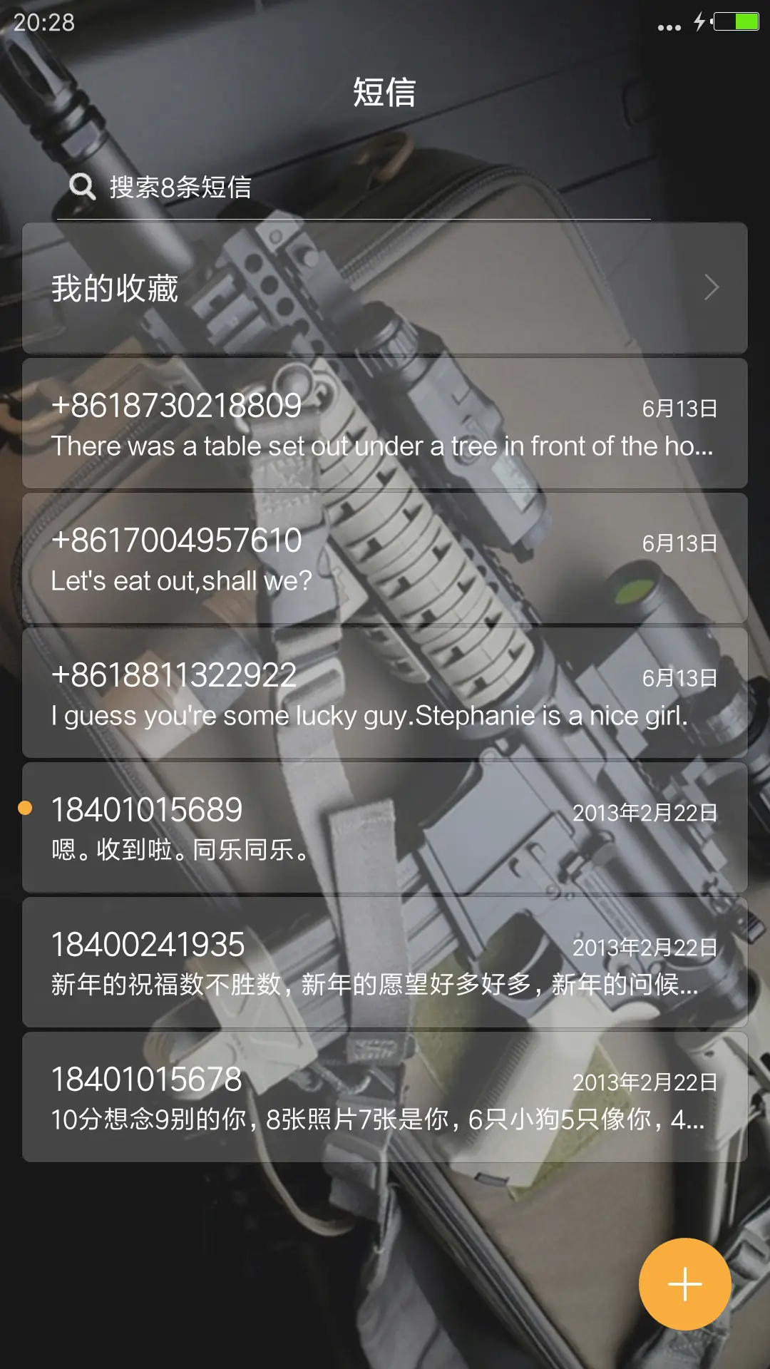 M系列枪械赏析（重力感应+全图标+自由桌面） - Screenshot 10