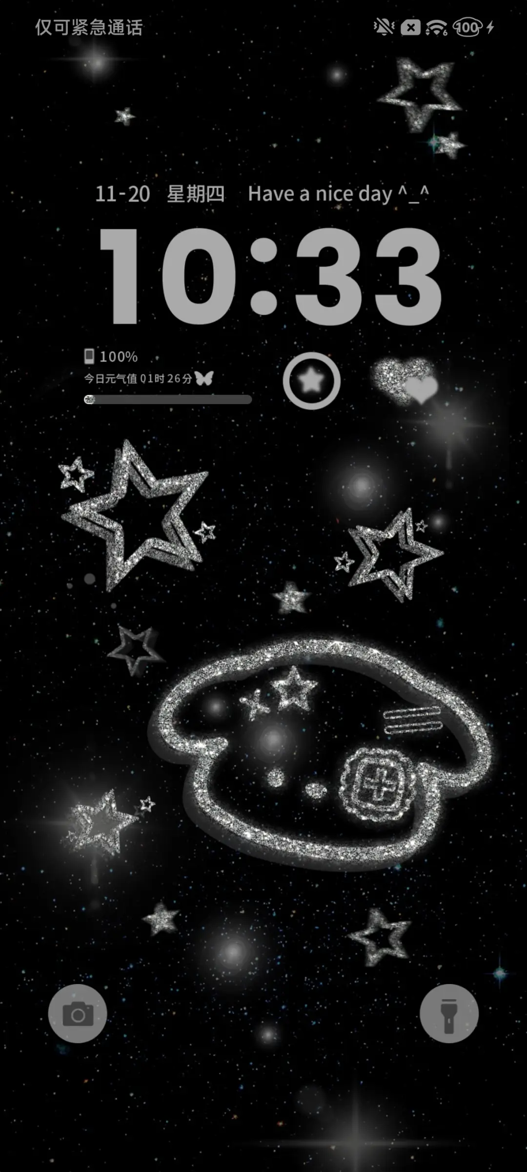 闪耀小狗 多换图 - Screenshot 3