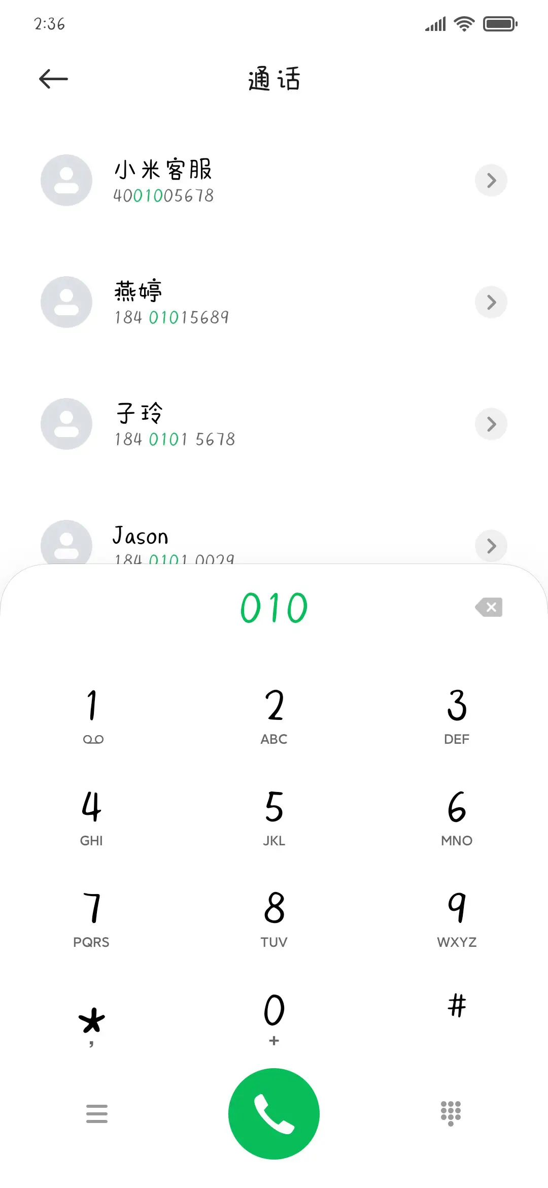 泡泡甜汤 - Screenshot 1