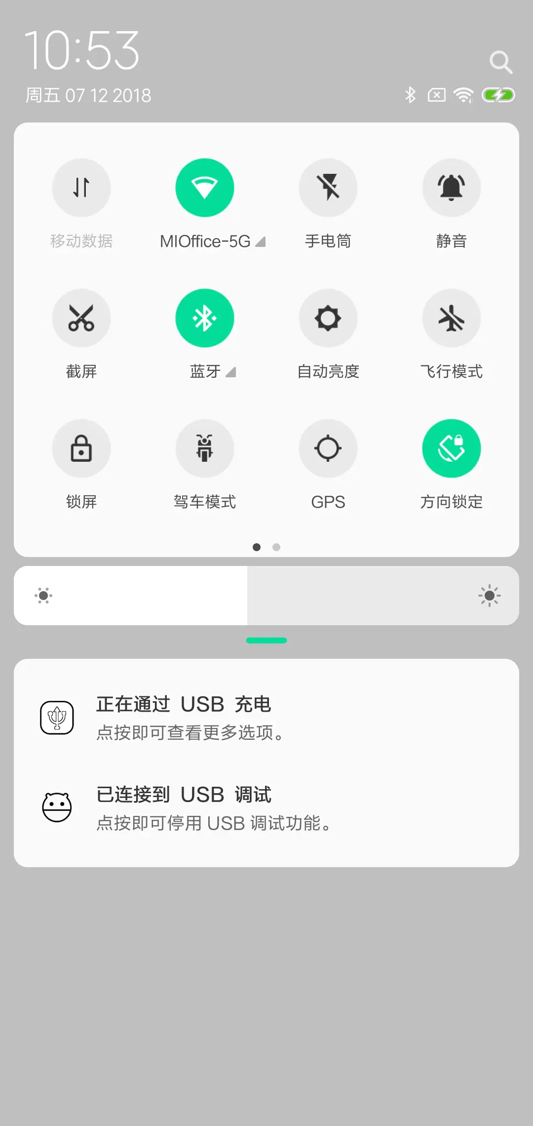极简风 - Screenshot 5