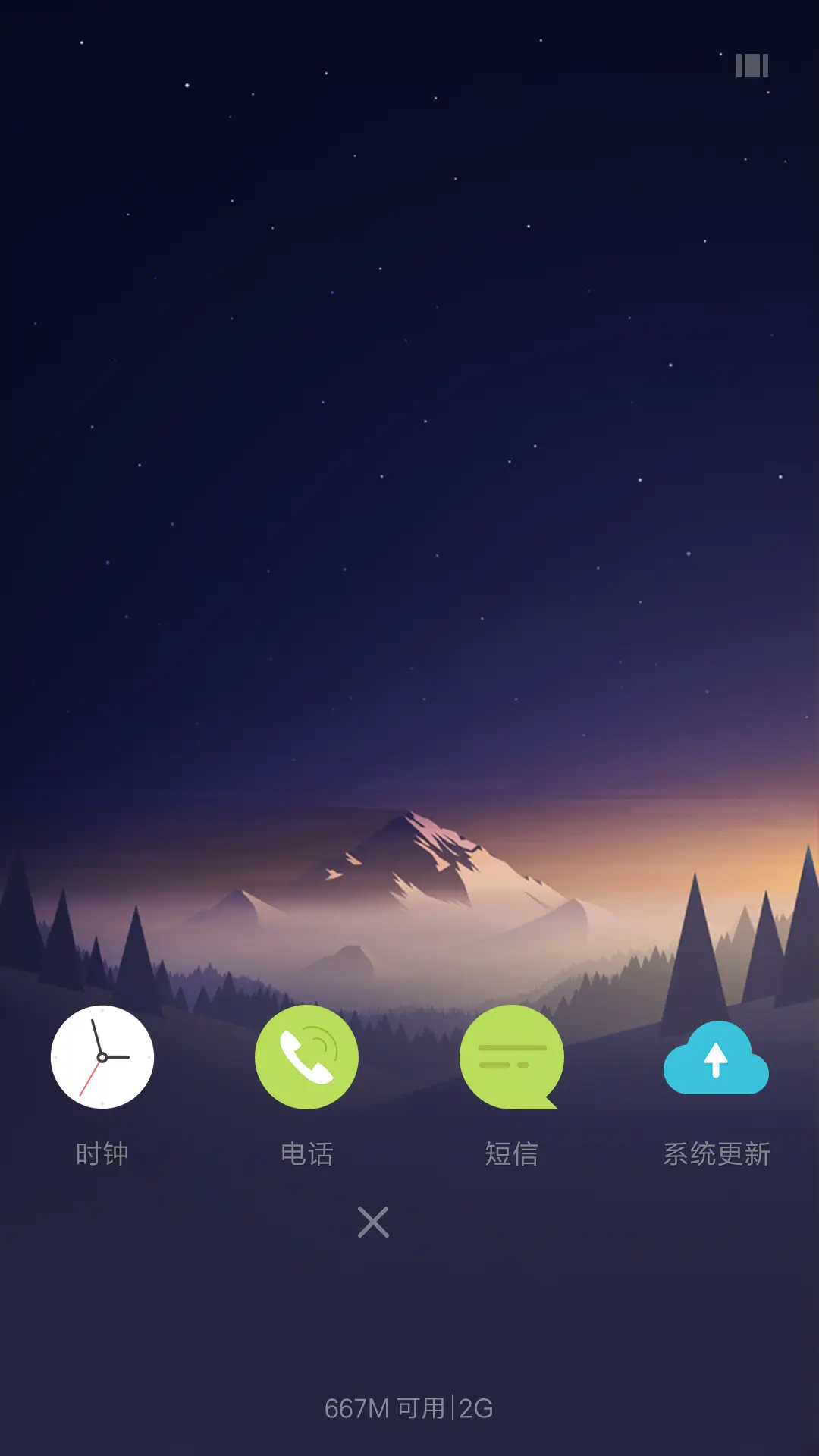 （锁屏动画）young for you（多功能+自由桌面） - Screenshot 9