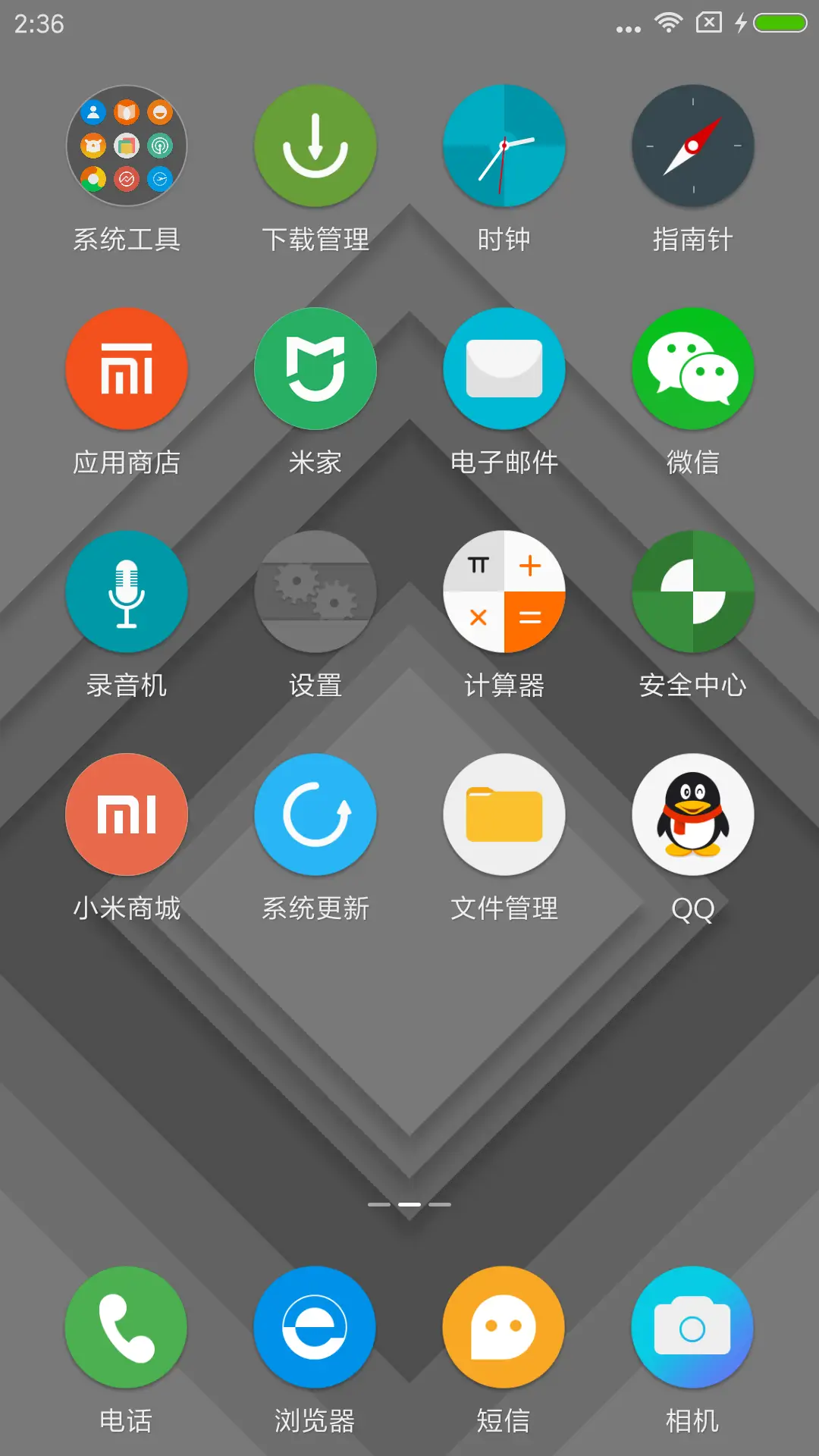 Circles - Screenshot 3