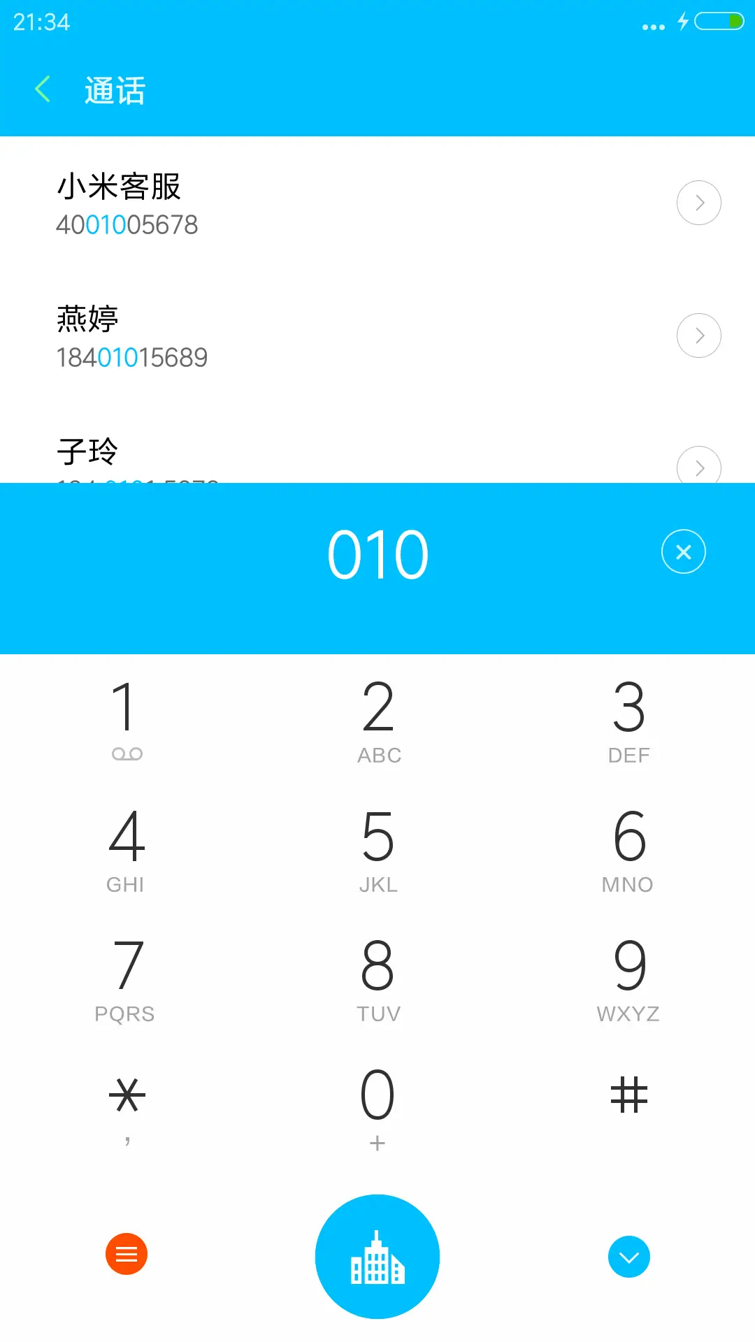 谜城（多功能锁屏+真密码+自由桌面） - Screenshot 9