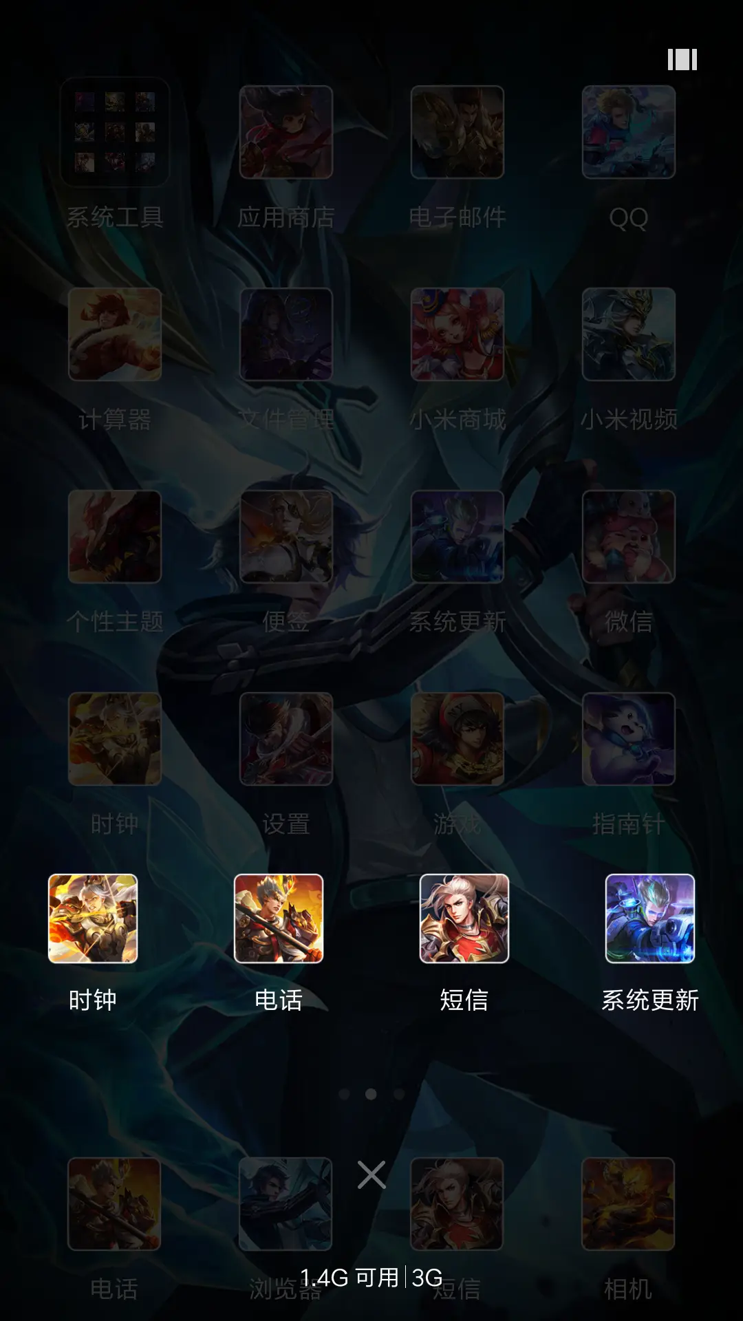 王者荣耀曙光守护 - Screenshot 4