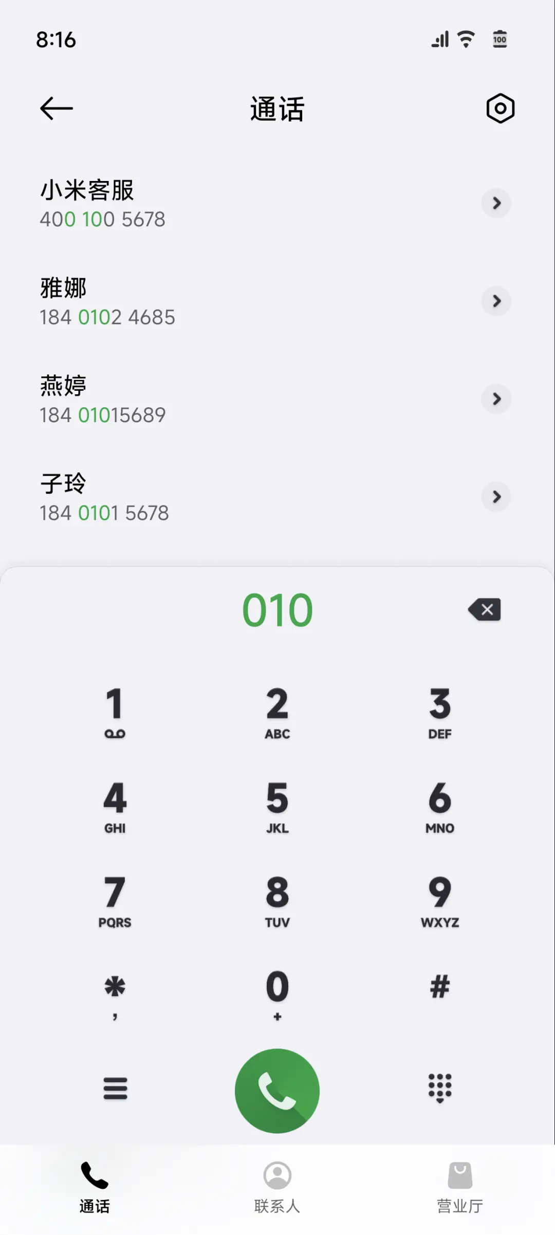 ONE - Screenshot 10