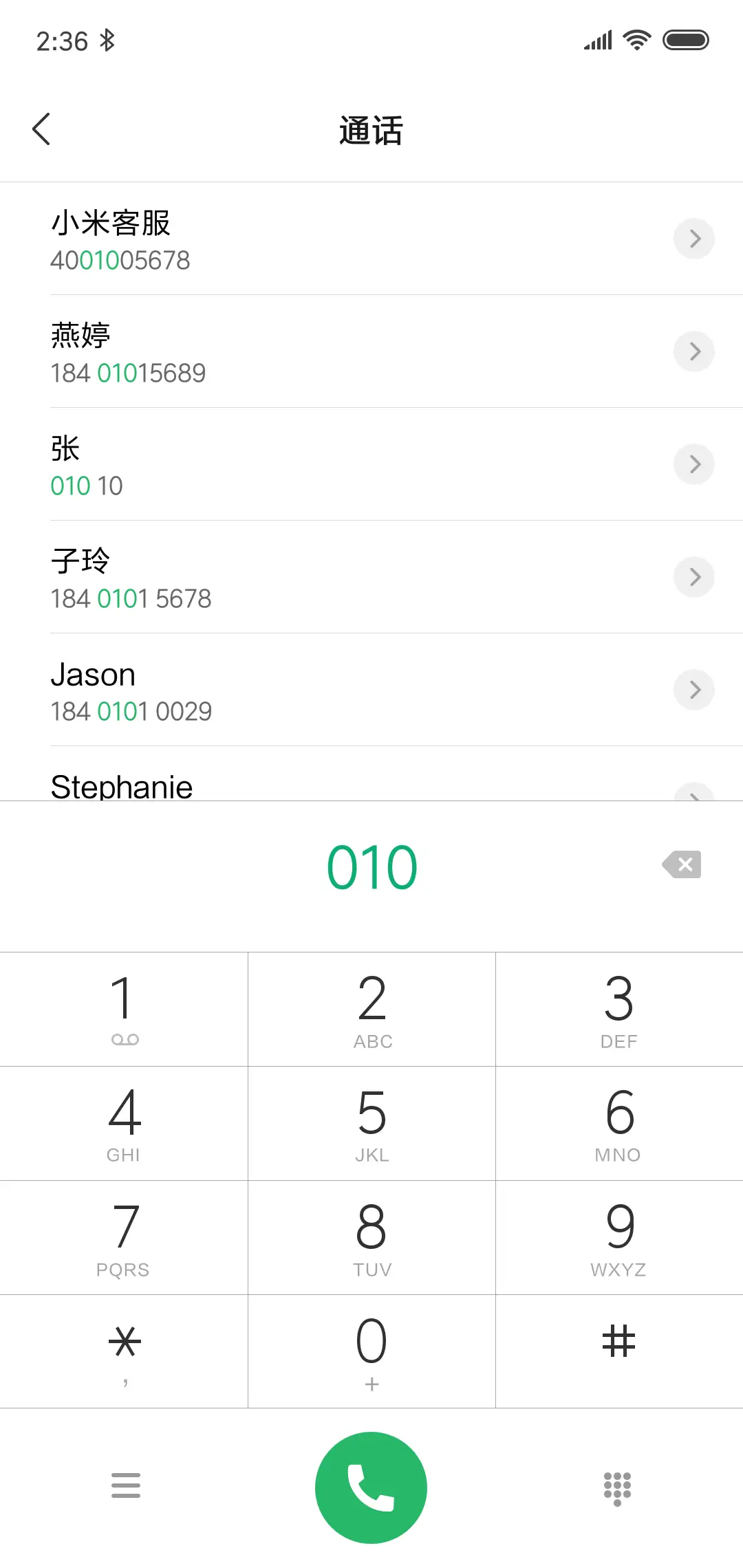 木偶人 - Screenshot 6