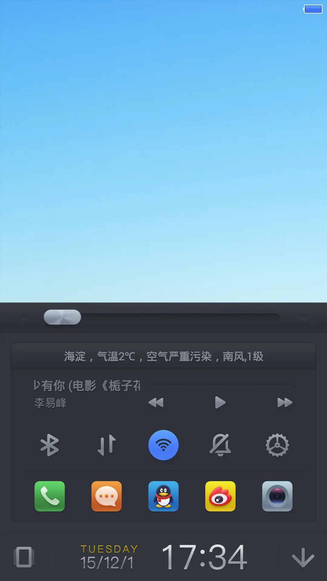 Epple 标准版(实用三锁屏) - Screenshot 4