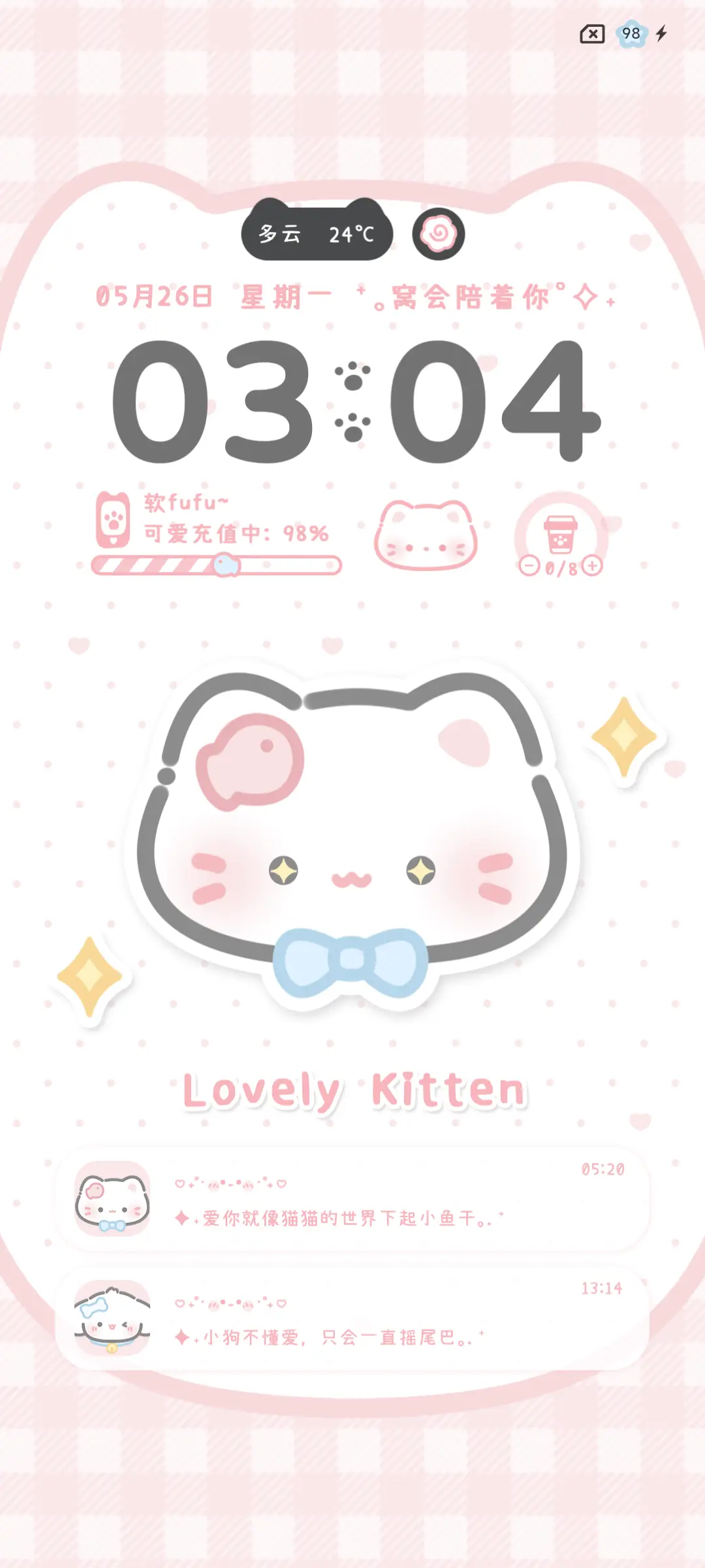 简约猫猫双色多换图 - Screenshot 7