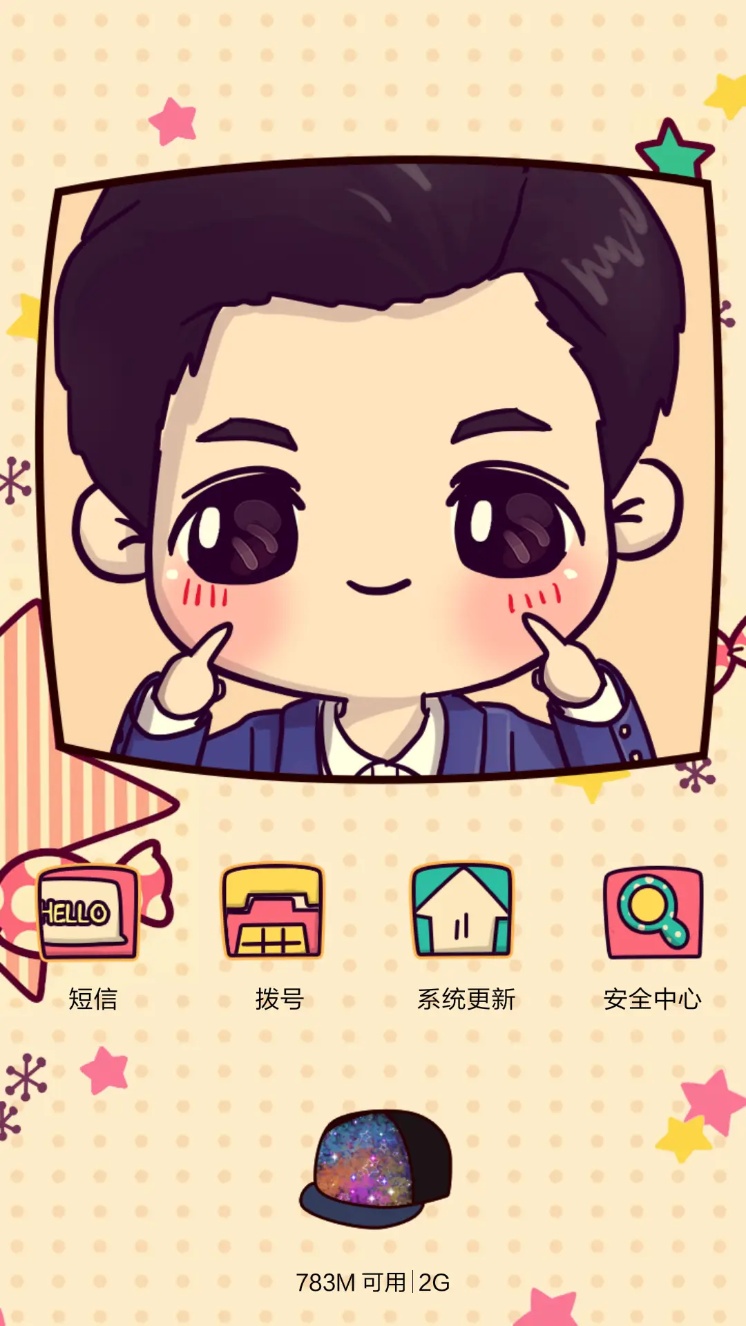 [抢红包]永伴峰行一生相随（多锁屏.多桌面.自由桌面） - Screenshot 11