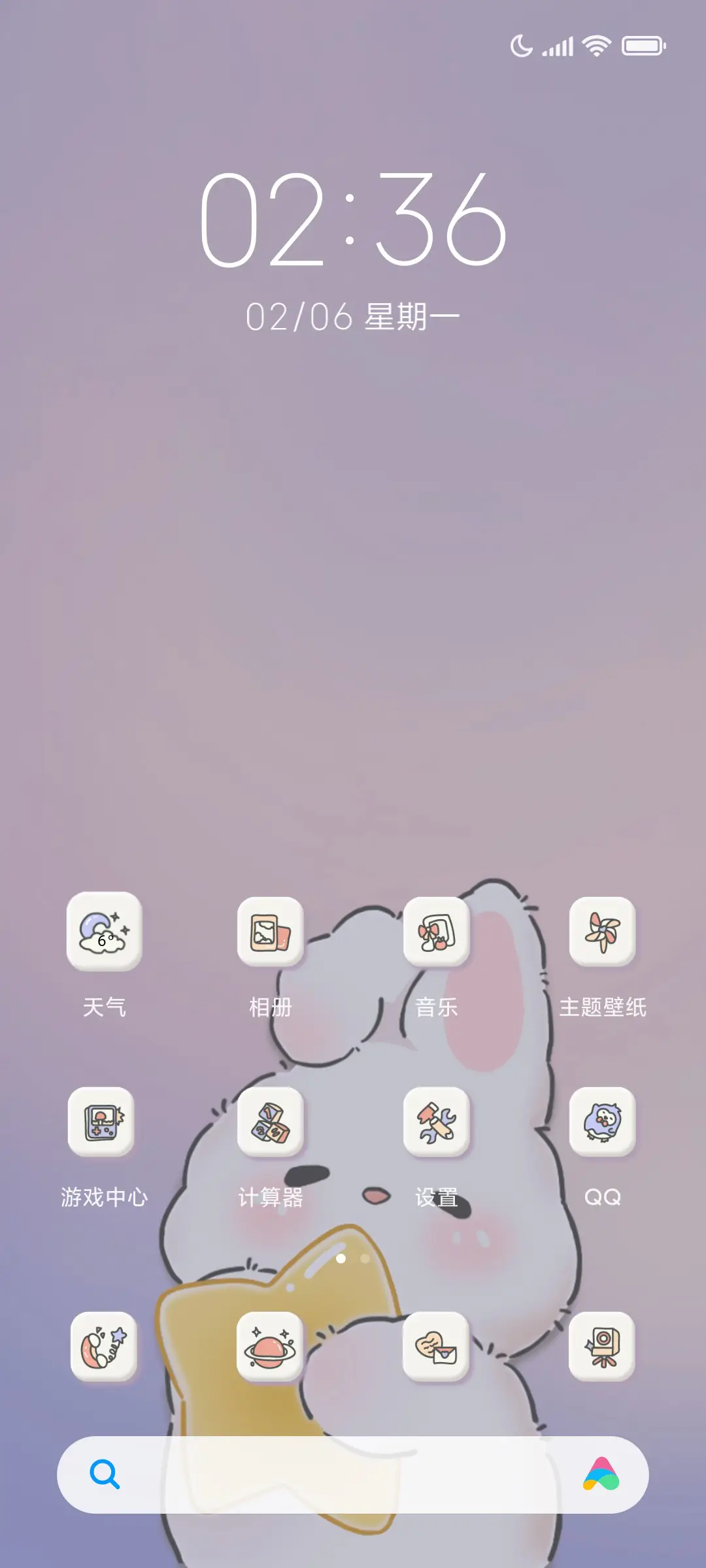 长春花蓝粉兔组件 - Screenshot 3