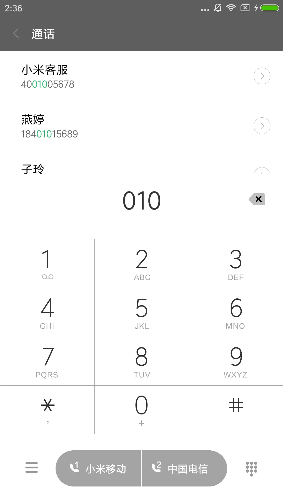 黑色  摩天轮幸福 - Screenshot 6