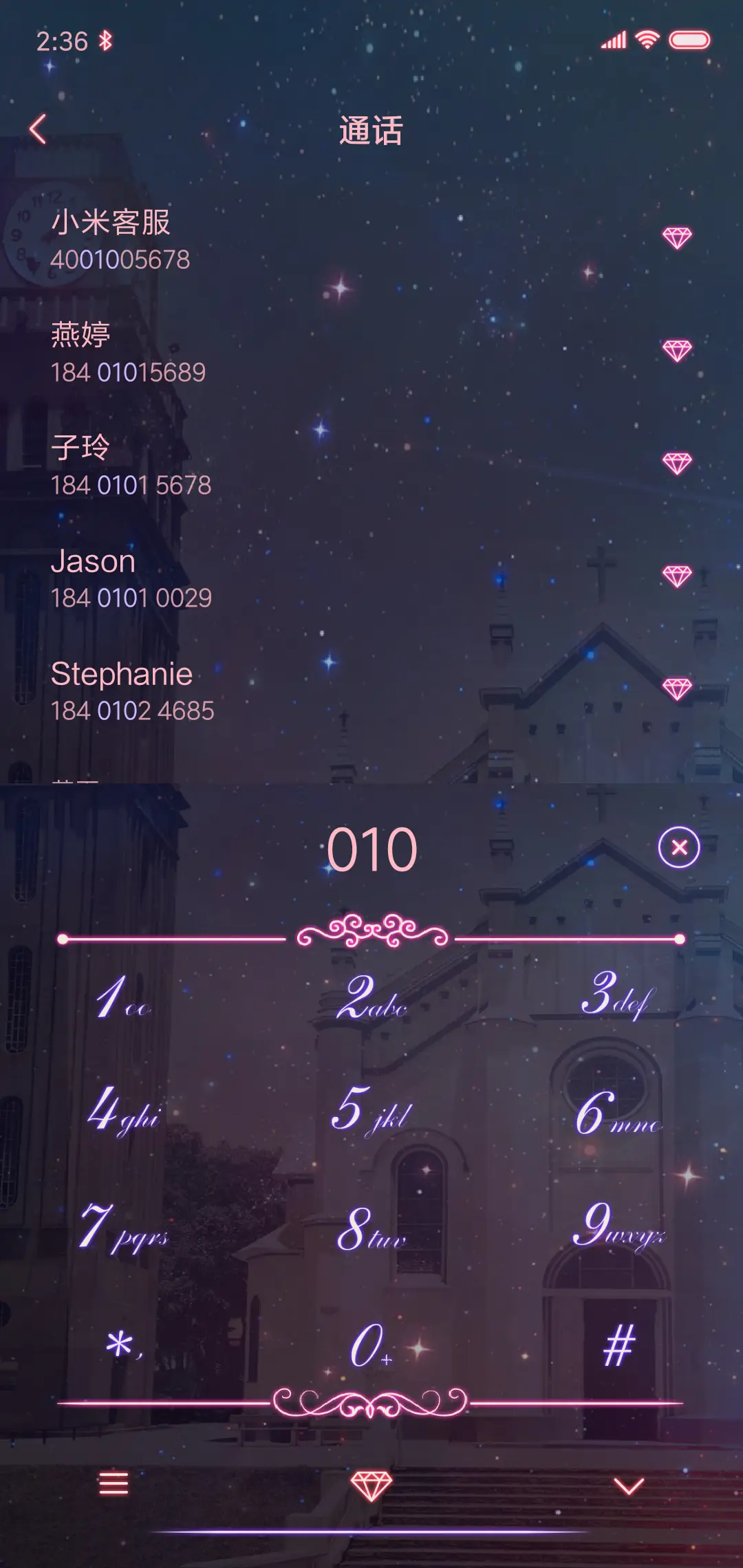 欧式style 红 - Screenshot 6