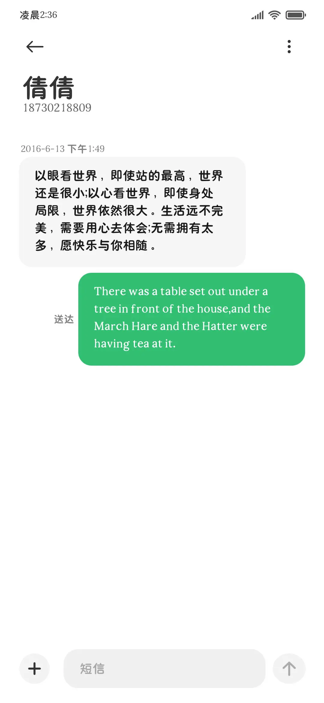 熬夜护眼治愈两万圆 - Screenshot 4