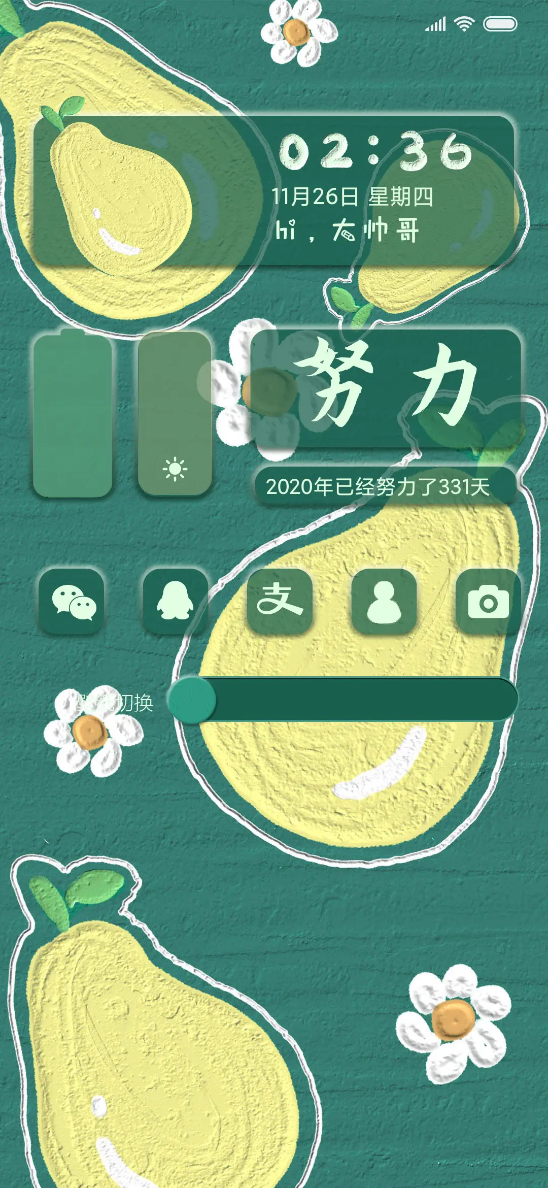 拟态绿色油画风