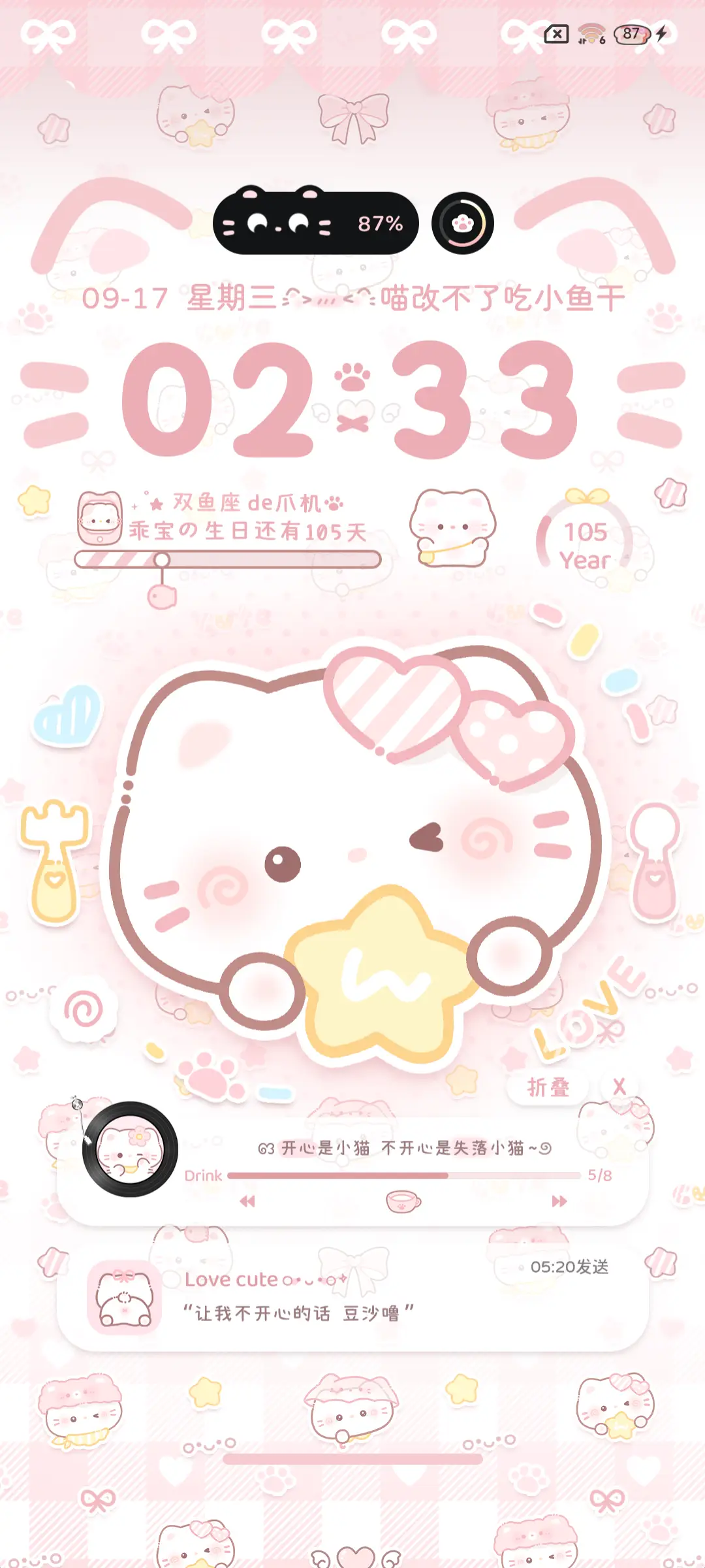 OS多巴胺猫猫自定义