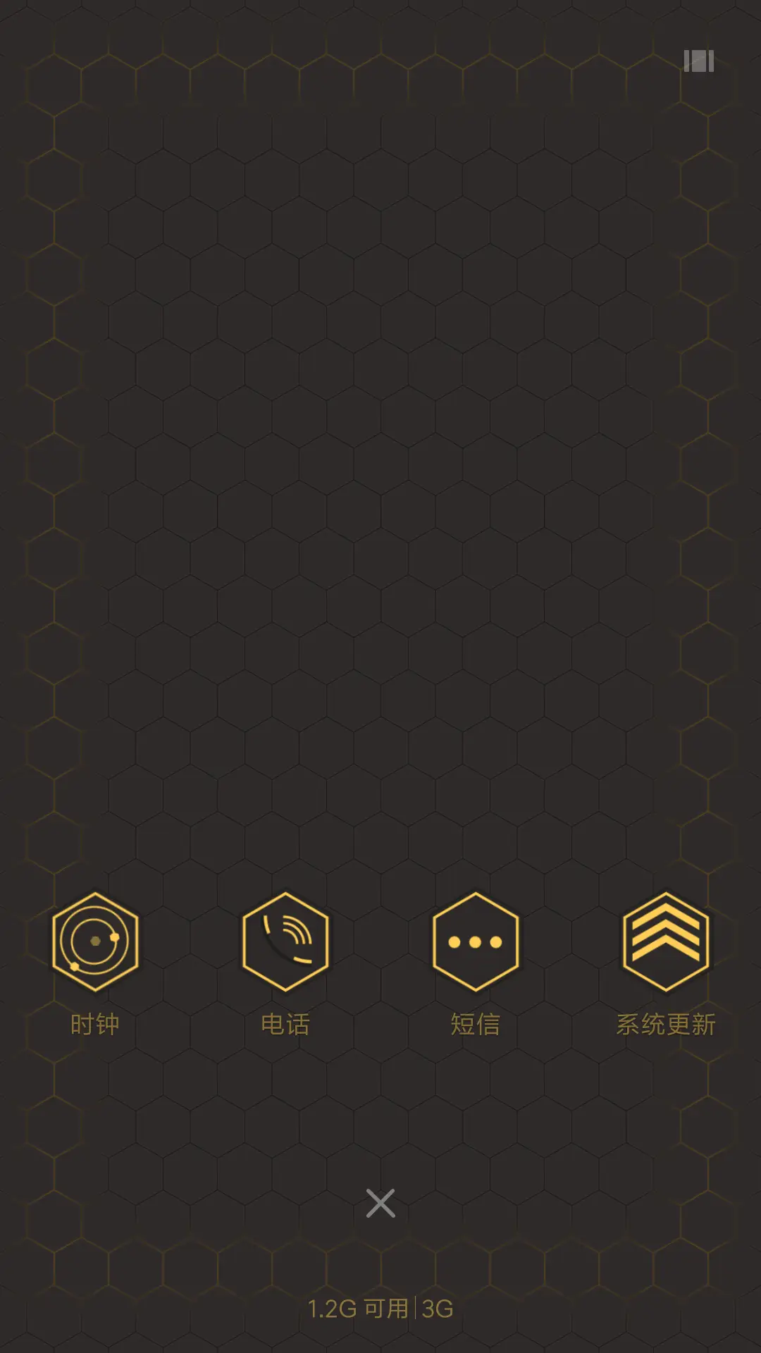 末日朋克 OS - Screenshot 4