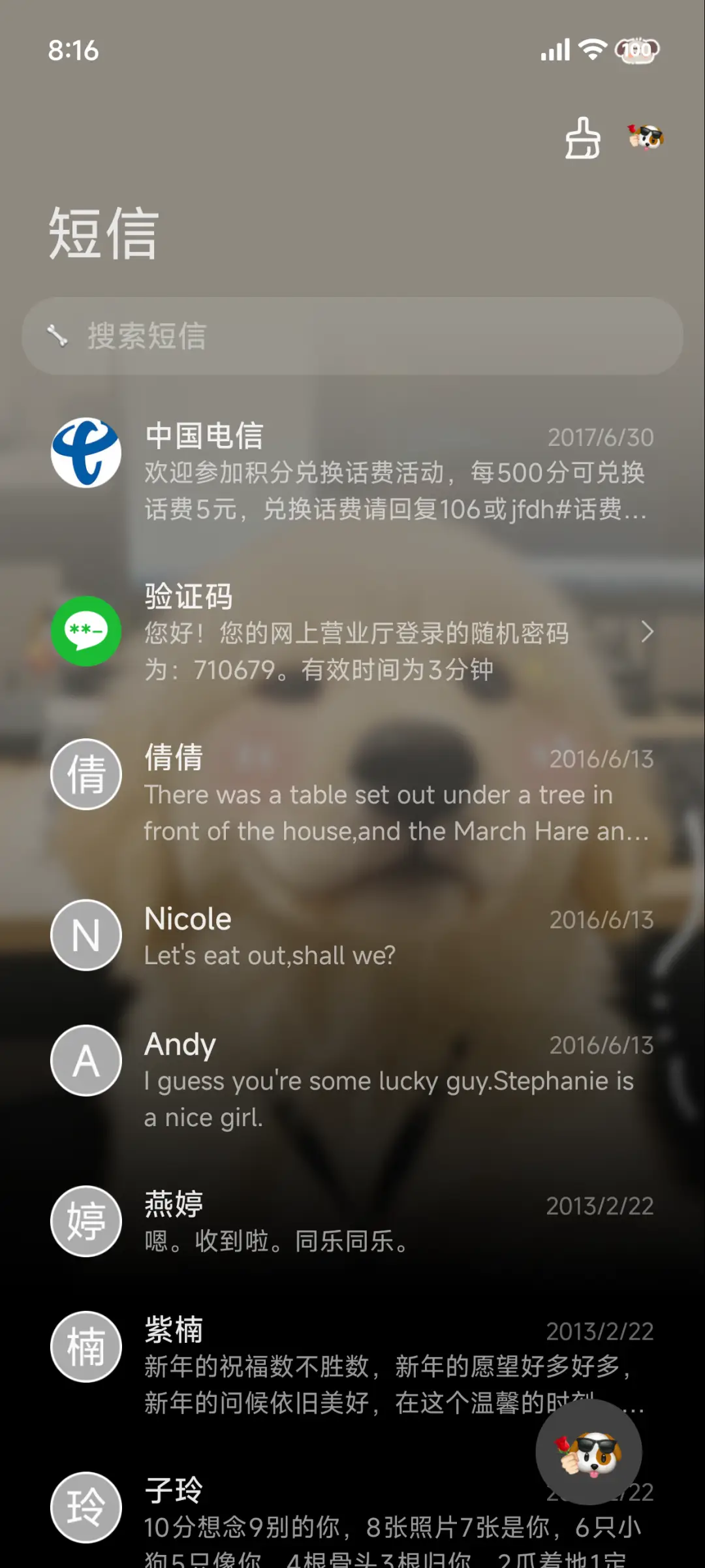 ins天选打工金毛 - Screenshot 13