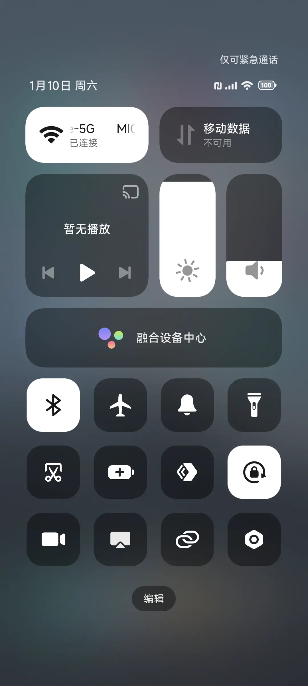 cool - Screenshot 14