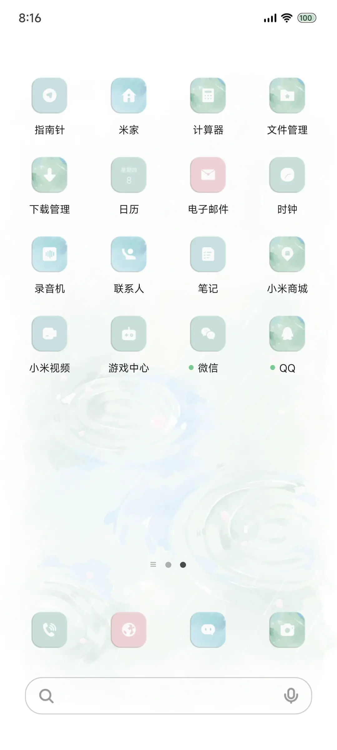 小清新 夏花 - Screenshot 3