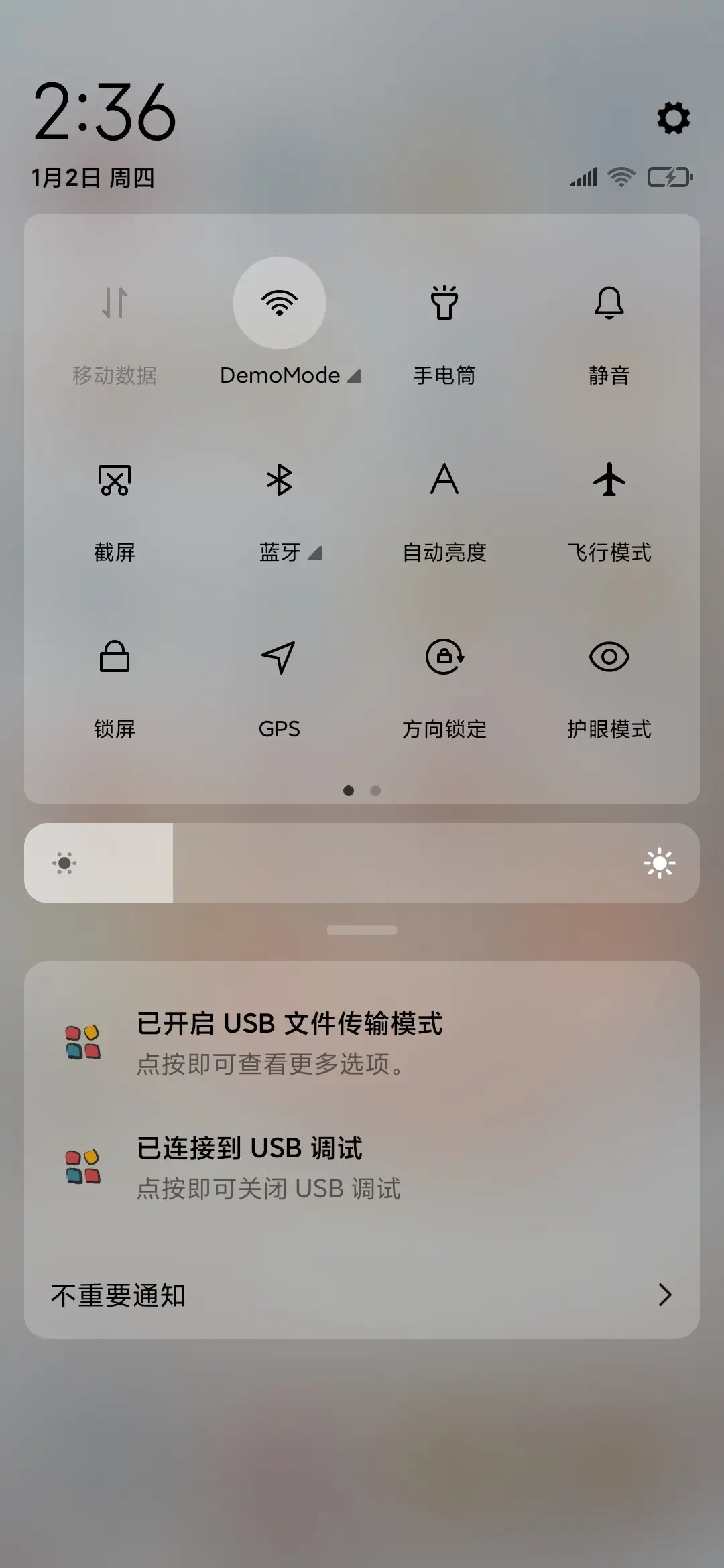 仙乎哉国风鲤跃龙门 - Screenshot 5