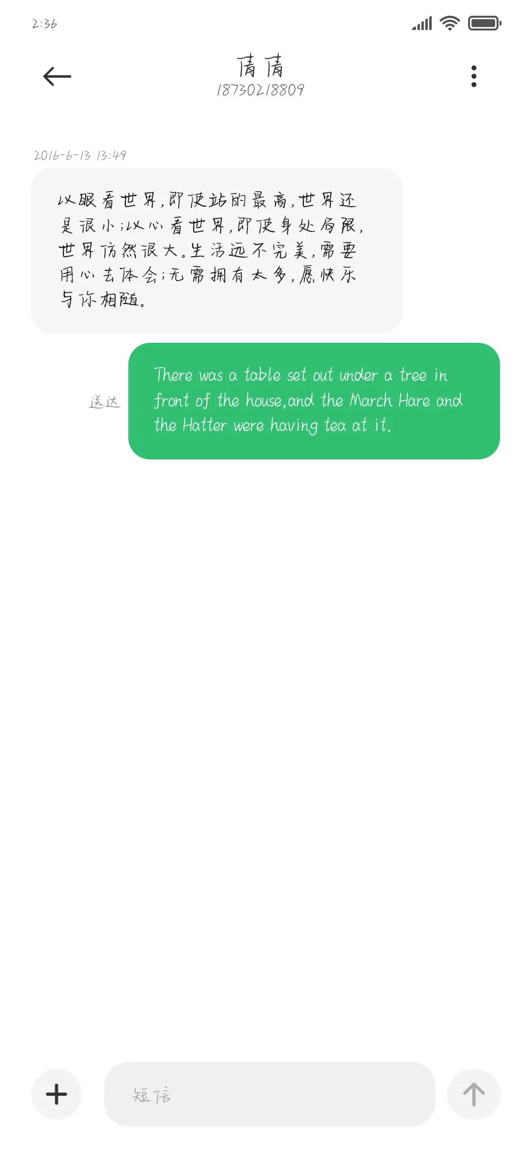 银河旅行家 - Screenshot 3