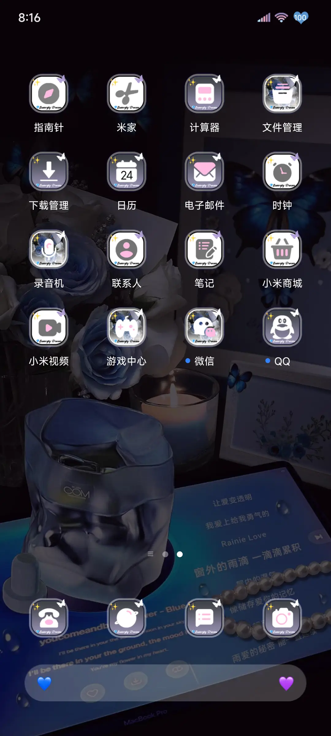 INS微醺特调 - Screenshot 7