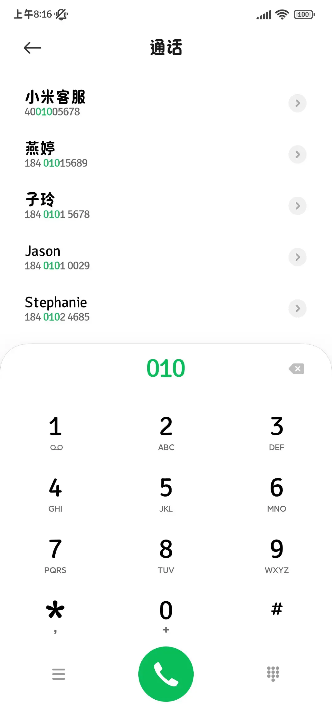 OS系统概念护眼圆体 - Screenshot 2