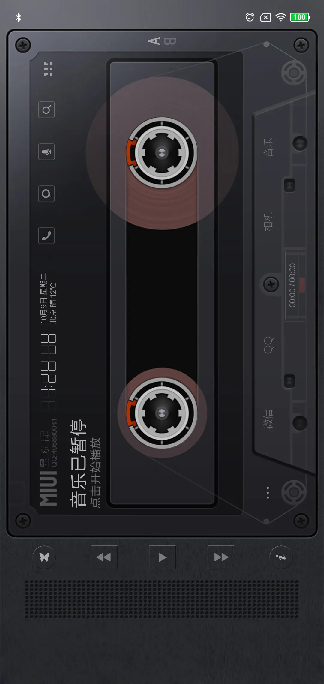 666e V10 - Screenshot 4