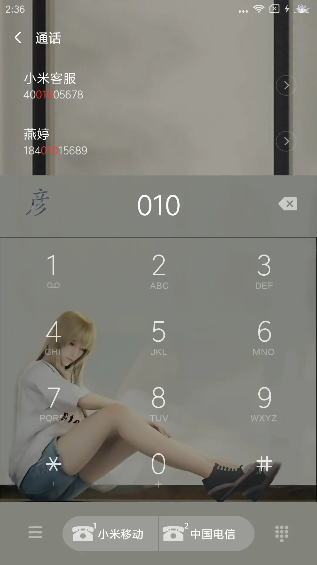 超神学院之雄兵连2 - Screenshot 6