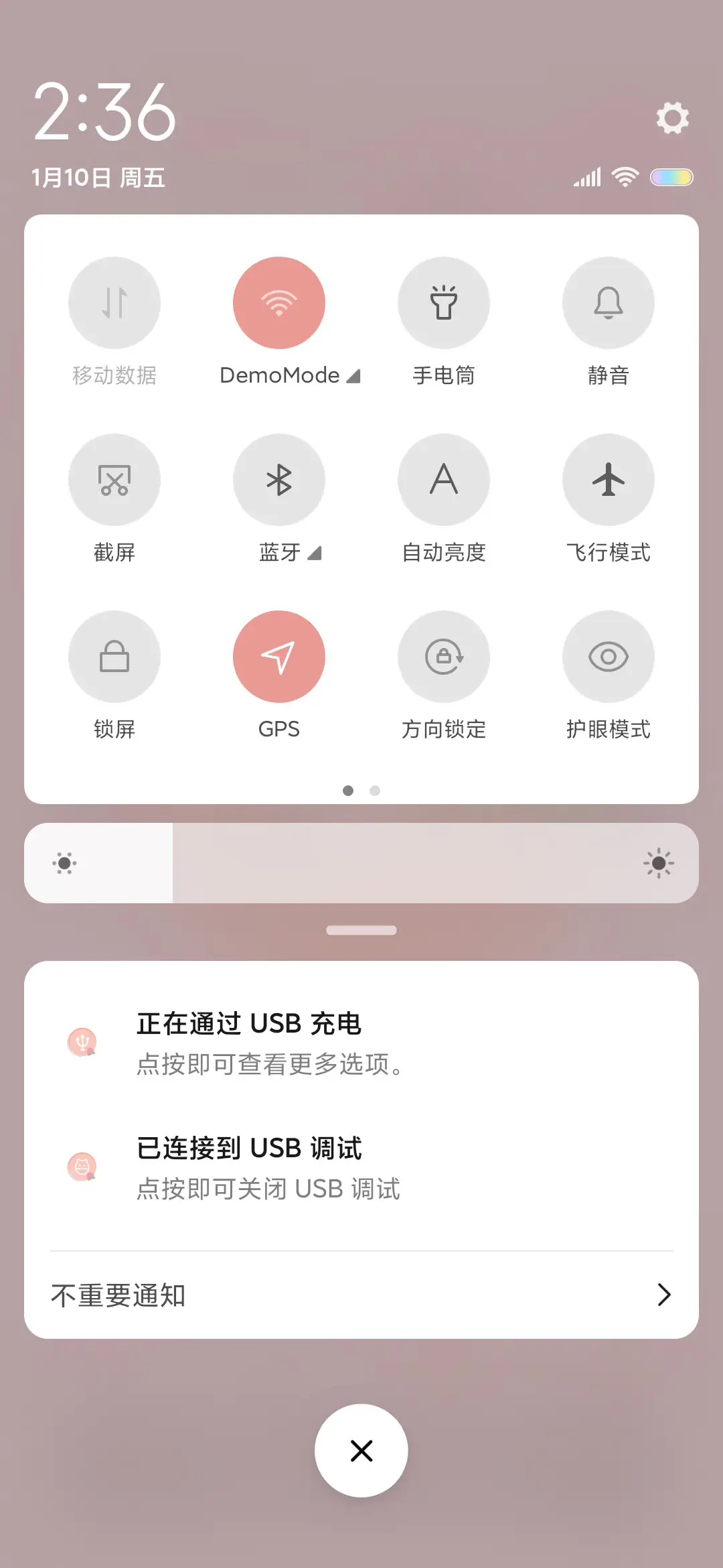卡通饮料瓶 - Screenshot 6