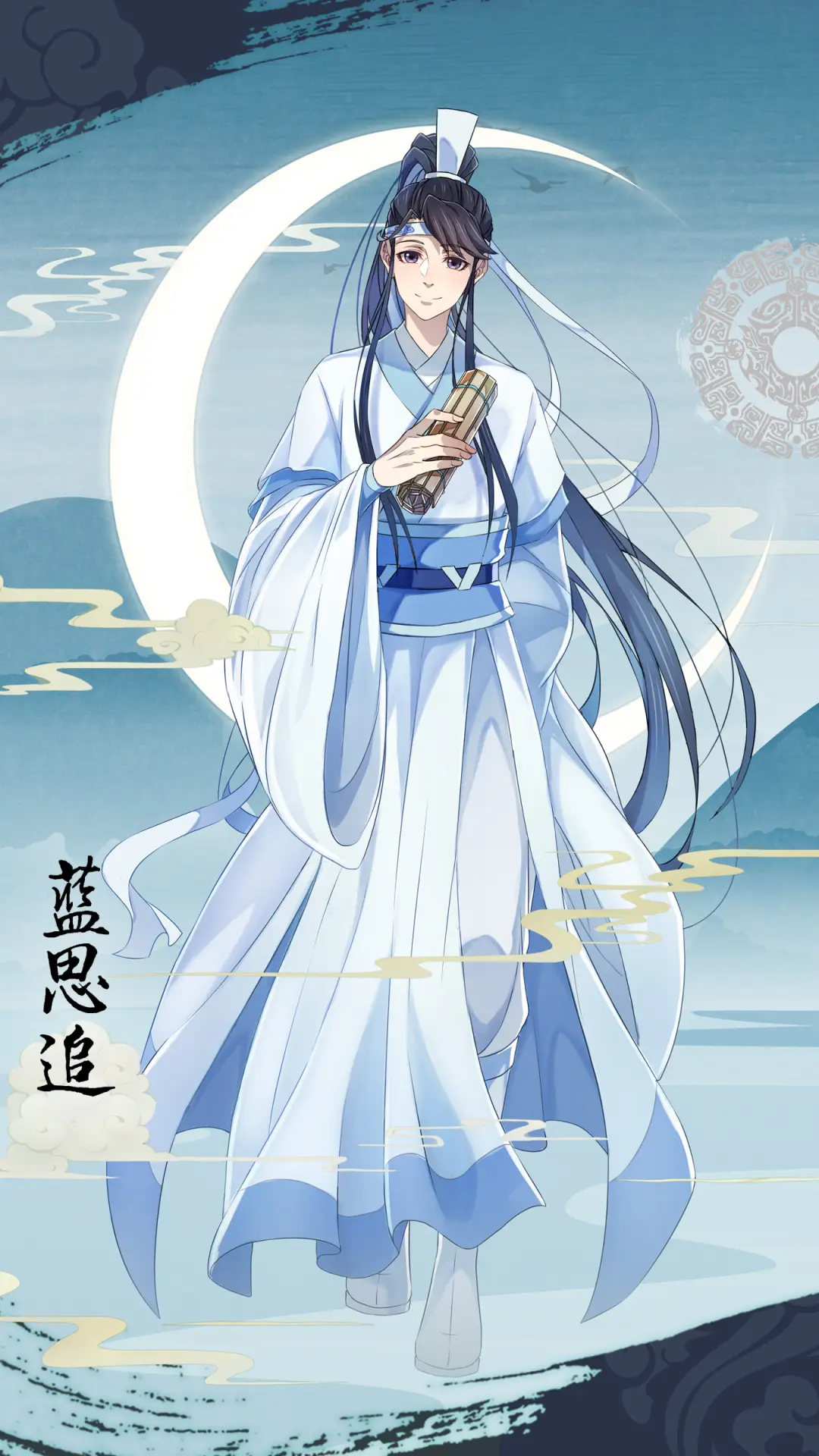 魔道祖师动画-顶晟科技