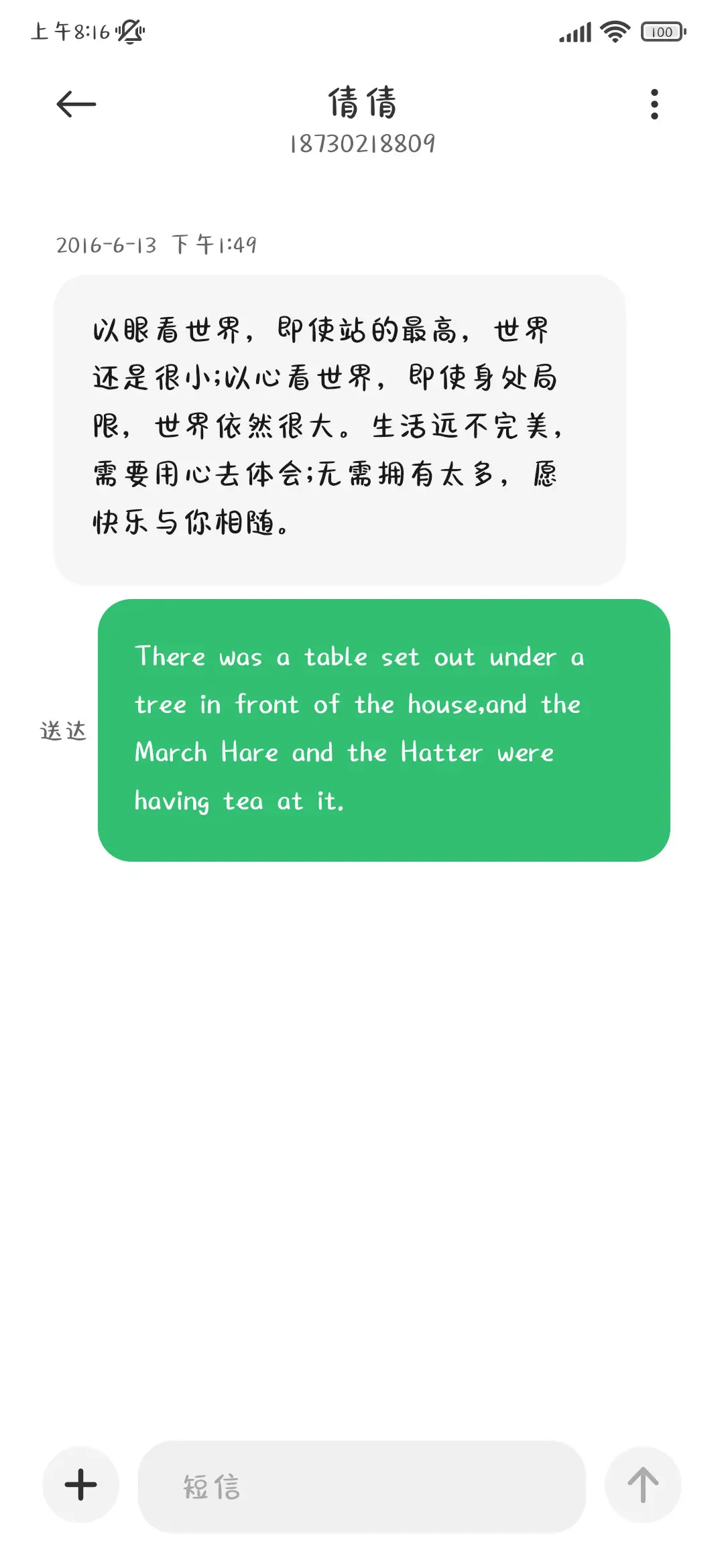 摸摸小猫头万事不愁 - Screenshot 4