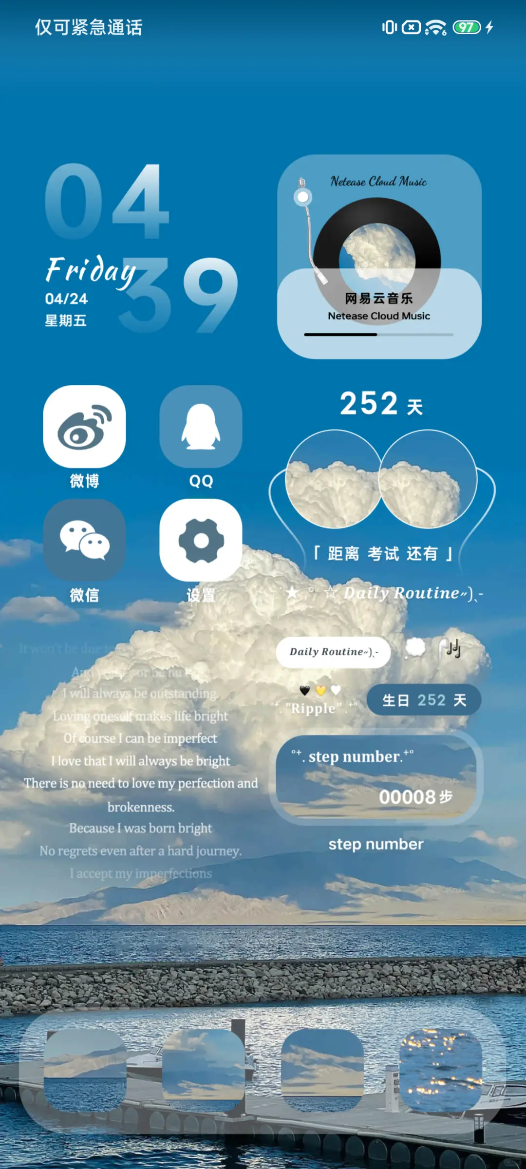 蓝色回忆录 - Screenshot 4