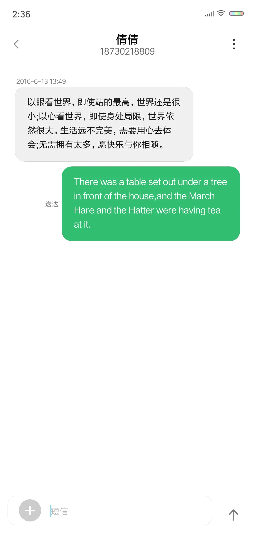 努力学习 - Screenshot 8